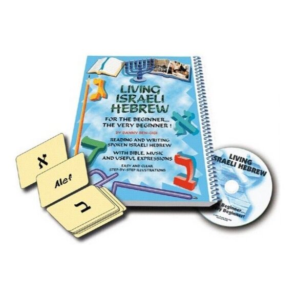 Learn Ancient Hebrew Alphabet Roots Bible Jewish CD & Book Dr. Danny Ben-Gigi - Picture 3 of 5